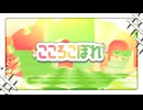 【転載】こころこぼれ