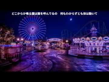 デジャヴfeat.重音テト