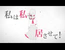 【転載】いい子症候群
