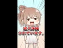 すずきつづみ過大評価説