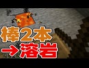 【COEIROINK実況】いしのなかでいきる Part4【Minecraft STONEBLOCK3】