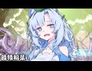 頭領稲葉_11