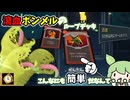 【スレスパ２】ただの瀉血ポンメルでここまでやれるとは思わなんだ・・・