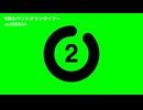 【無料】動画素材14作品紹介｜ニコニ・コモンズで配布中【クロマキー・UI・エフェクト】
