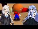 【スーパーマリオ64】葵ちゃんがのんびり絵の中を冒険 #7