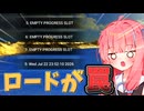琴葉姉妹のクソゲー調査#16　中身スカスカなうえにセーブデータをまともに扱えないクソゲー【Arabian Gulf】