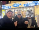 第24回 ザイバツ 日暮里 蕪主総会！なんとまあさん　初出場！