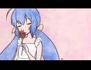 【VOCALOID／音街ウナ／カバー】  好きよキャプテン（ザ・リリーズ）
