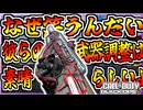 AIシンギュラリティはもう現実に迫ってきちゃってるんだよねっ!!!SWORDFISH A1【COD:BO7】