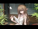 【8月9日0時発売】近所の「低音イケボエルフ」に人生台無しにされた僕の夏休み