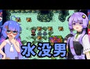 【スパボンコレクション】ボンバーゆかウナマン #3_3 【ゆかウナ実況プレイ】