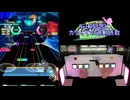 【オンゲキ手元】What's up? Pop! [MAS] SSS+・ABFB