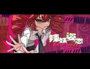 GAL Stance feat.Kasane Teto