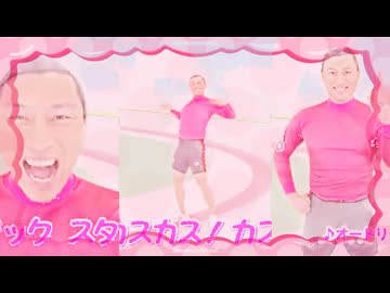 もちょっとトリッカス