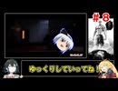 【RTA】クアリー ～悪夢のサマーキャンプ～メインキャラ全員殺害RTA5:53:24:08（7/？？）【マキモカ実況プレイ】