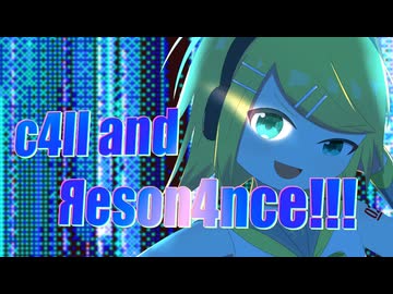c4ll and Яeson4nce!!! feat.鏡音リン