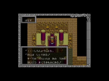 【実況】ヘラクレスの栄光Ⅲ 神々の沈黙 #11