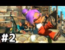 【実況】オタカラ探しのついでにシャケしばく #2【スプラトゥーン レイダース】