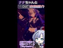ナナちゃんとVRChat衣装紹介【RhythmArk】