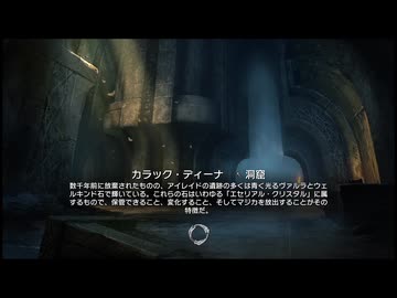 【実況】The Elder Scrolls Online #279