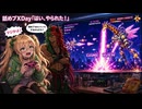 舐めプXDay「はい、やられた！」 #Hyper #Denpa #Euro #Pops #sunoAI #女性ボーカル