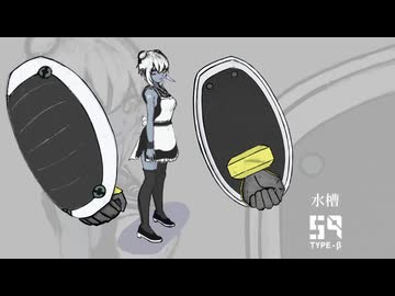 【UTAU】59號βに「水槽」を歌ってもらった。 / コヽノカメイ
