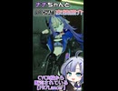 ナナちゃんとVRChat衣装紹介【FR7 Lancer】
