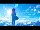 久遠 - Horizon  feat. 初音ミク