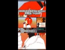 【VOCALOID5/6 足立レイ】熱異常／いよわ (Cover) short版