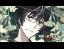 異説・狂人日記【クトゥルフ神話TRPG】
