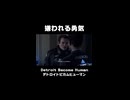 アンドロイドなので嫌われるとかどうでもよいです #detroitbecomehuman #デトロイトビカムヒューマン #ゲーム #ゲーム実況 #紫電一閃