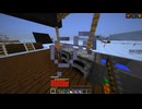 【ゆっくり実況プレイ】真・第二次絶望スカイブロック part86【Minecraft】