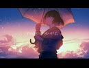 久遠 - 君の傘になれないけど、 feat. 重音テト SV