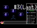 特救指令ソルブレイン　オプション全種使用ノーミスクリア【VOICEROID実況】 #3(Last)