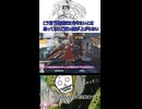 めたんのGGSTネタ実況