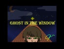ghost in the window _ gin