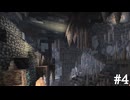 □10年ぶりにMinecraftやる #4