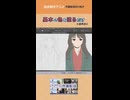 基本の色を塗るだけ【作画配信切り抜き04】