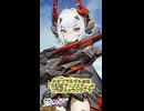 【星の翼×大漫匠アニメスター】ざっくりキャラ紹介 ガラハッド編【東北イタコ】