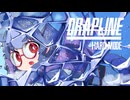【ゆっくり実況】災竜ちゃんの育成日記-HLv5- 中編【DRAPLINE(ｱｰﾘｰｱｸｾｽ)】