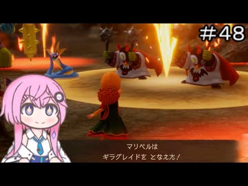 【CeVIO実況】フィーちゃん的ドラゴンクエストVII Reimagined ＃４８【ボイスロイド実況】