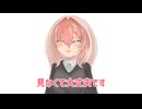 転生したから自己紹介するよ