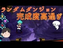これだけで1本のゲーム作れるだろ　「リズム天国ミラクルスターズ」　＃13