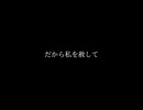 悲しい