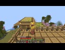 【Minecraft】物流施設というか倉庫の外観が完成! #26