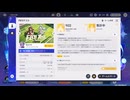 【原神】まったり原神【7/15 幻境盛宴 原神フレンド募集 FBTIテスト ウィークリー消化】