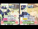 【ブルーアーカイブ】まったりブルアカ【7/15 ノゾミ ヒカリ サオリ(水着) ヒヨリ(水着) ミサキ(水着) ガチャ 総評】