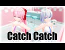 【MMD】Tda式改変ハク姉さん、ルカ様で "Catch Catch"
