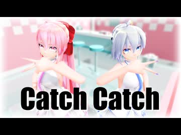 【MMD】Tda式改変ハク姉さん、ルカ様で "Catch Catch"
