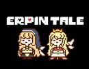 ERPIN TALE